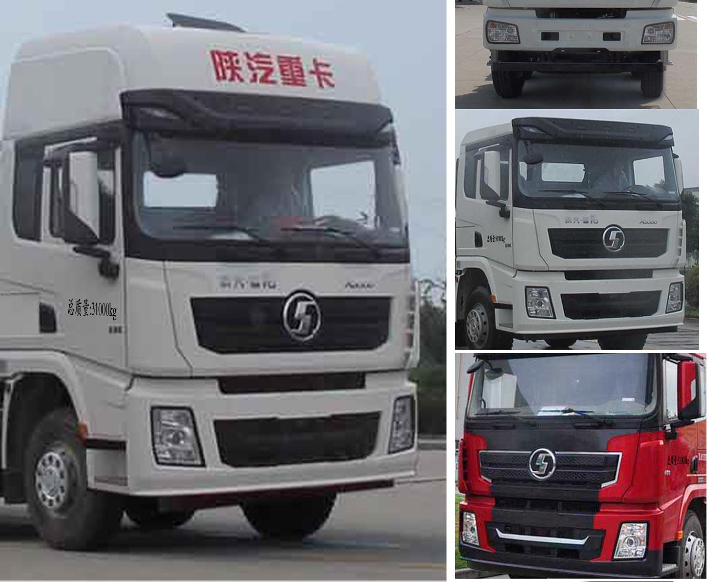 38-40方 陜汽X3000 散裝水泥車(chē)